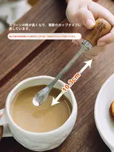SHUEHO ミニスチール製コーヒースプーン【ハニー＆ジャム用・長柄・デザイン性に優れた】