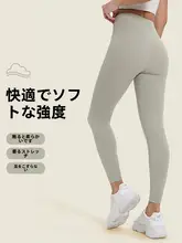 レディース ヨガパンツ【裏起毛・ラインなし・ハイウエスト・ストレッチ・9分丈・フィットネス用】