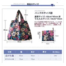 旅行用折りたたみショッピングバッグ【防水・大容量・エコ収納】