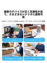 USB外付けサウンドカード【デスクトップ・ノートパソコン用・免ドライバー・高音質】
