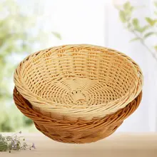 おしゃれな編み込み風のパンかご【フルーツやお菓子の収納に最適】