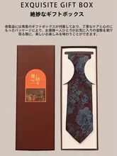 高級感のあるダークグリーン レトロ手作りネクタイ【ビジネス・フォーマル・ギフトボックス付き】