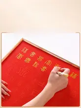 DIY手作り結婚祝い用フォトフレーム【喜字デザイン・家族姓モチーフ】（セットアップ対応）