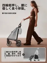 便利な折りたたみ式ショッピングカート【四輪・軽量・キャスター付き】