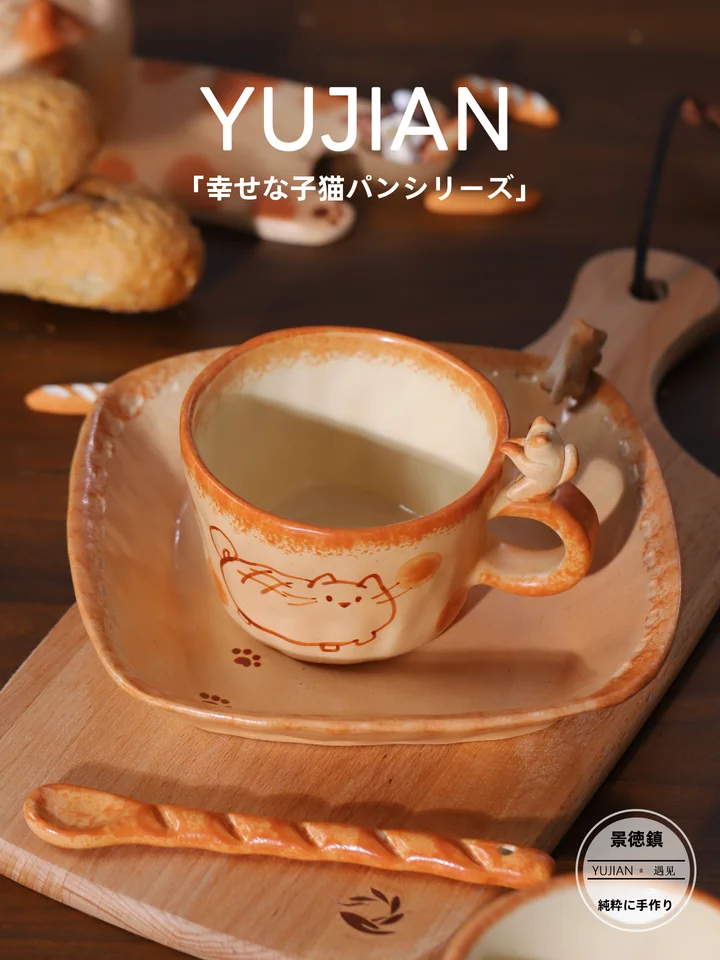 可愛らしいデザインの陶器製コーヒーカップ【手作り・高級感あり】（セットアップ対応）