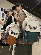 男女兼用 リュックサック【学生用・旅行にも最適・シンプルデザイン】