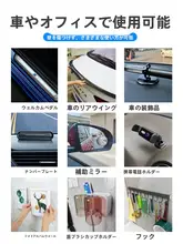 強力両面粘着テープ【高粘度・壁面用・傷がつかない・防水・耐熱・車用】