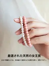 女王貝パールダブルラップブレスレット【ピンククリスタル・重ね付け可能】