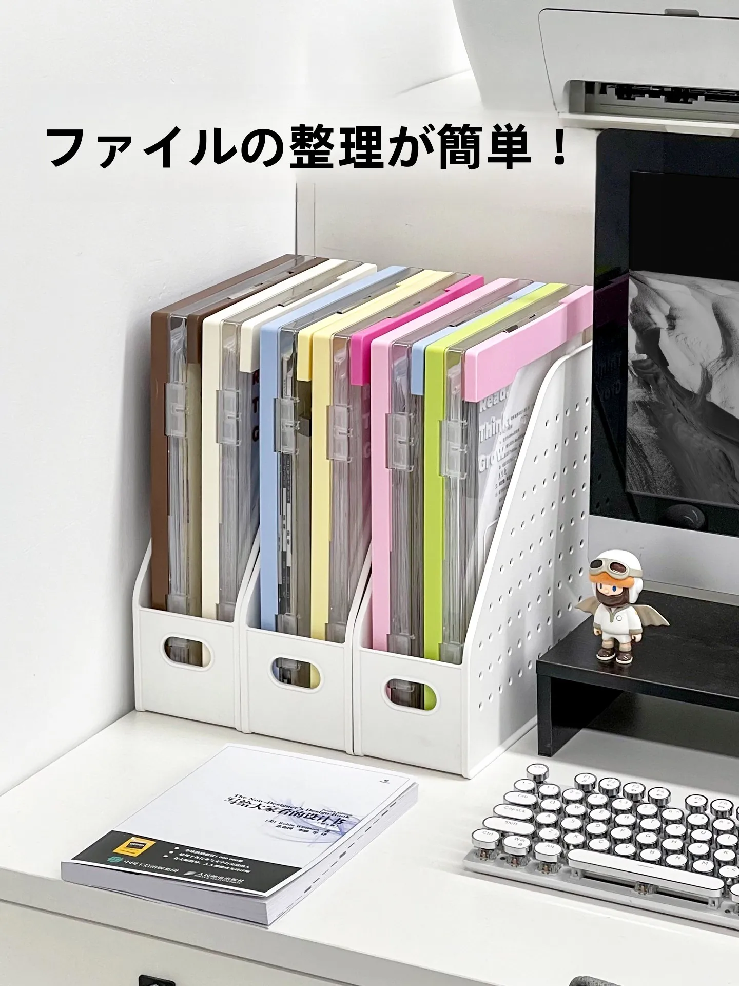 オフィス用A4トレー横：双層式ファイルボックスの実用性と使い分けガイド