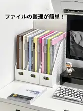 オフィス用 A4ファイル収納ボックス【透明・デスクトップ用・大容量】