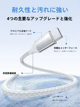 Orico iPhone対応 充電用Type-Cデータケーブル【高速充電・互換性あり】