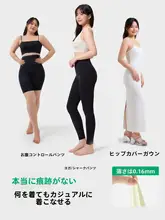 ショーツ レディース シルク シームレス 抗菌 通気性 大きいサイズ ハイウエスト