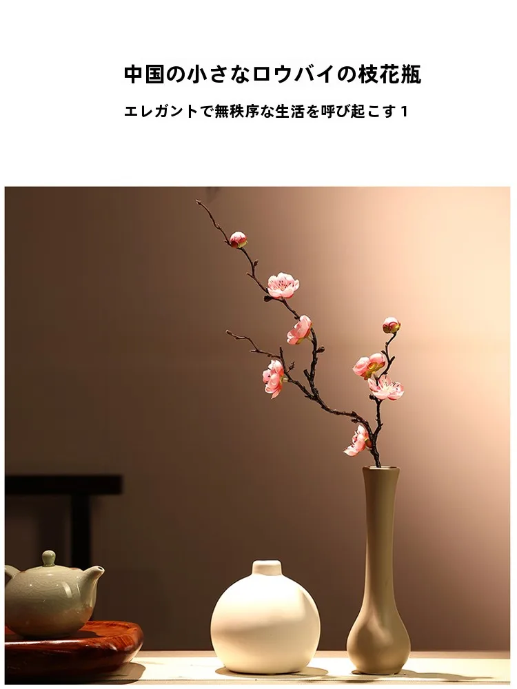 中式禅風イミテーション梅の花【陶器製花瓶付き・インテリア装飾用】（セットアップ対応）