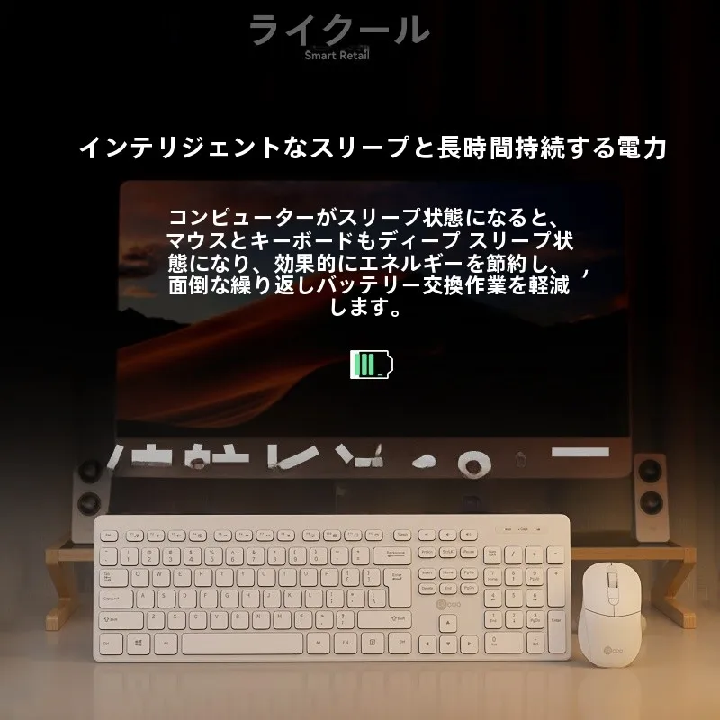 静音有線キーボード・マウス：在宅ワーク環境を低コストで整備するための最適な入門セット