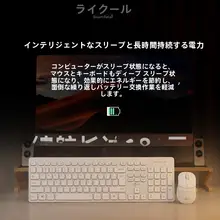 静音有線キーボード・マウス【快適なタイピング体験・オフィスや家庭用】