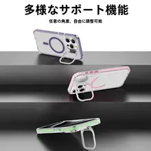 iPhone用 マグセーフ対応透明ケース【カメラスタンド付き・衝撃吸収・シンプルデザイン】