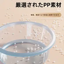 透明タイプの洗面器【高耐久性・家庭用・多用途】