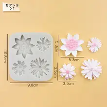 デイジーと桜とひまわりのチョコレートシリコン型【花デザイン・飾り用焼き菓子】