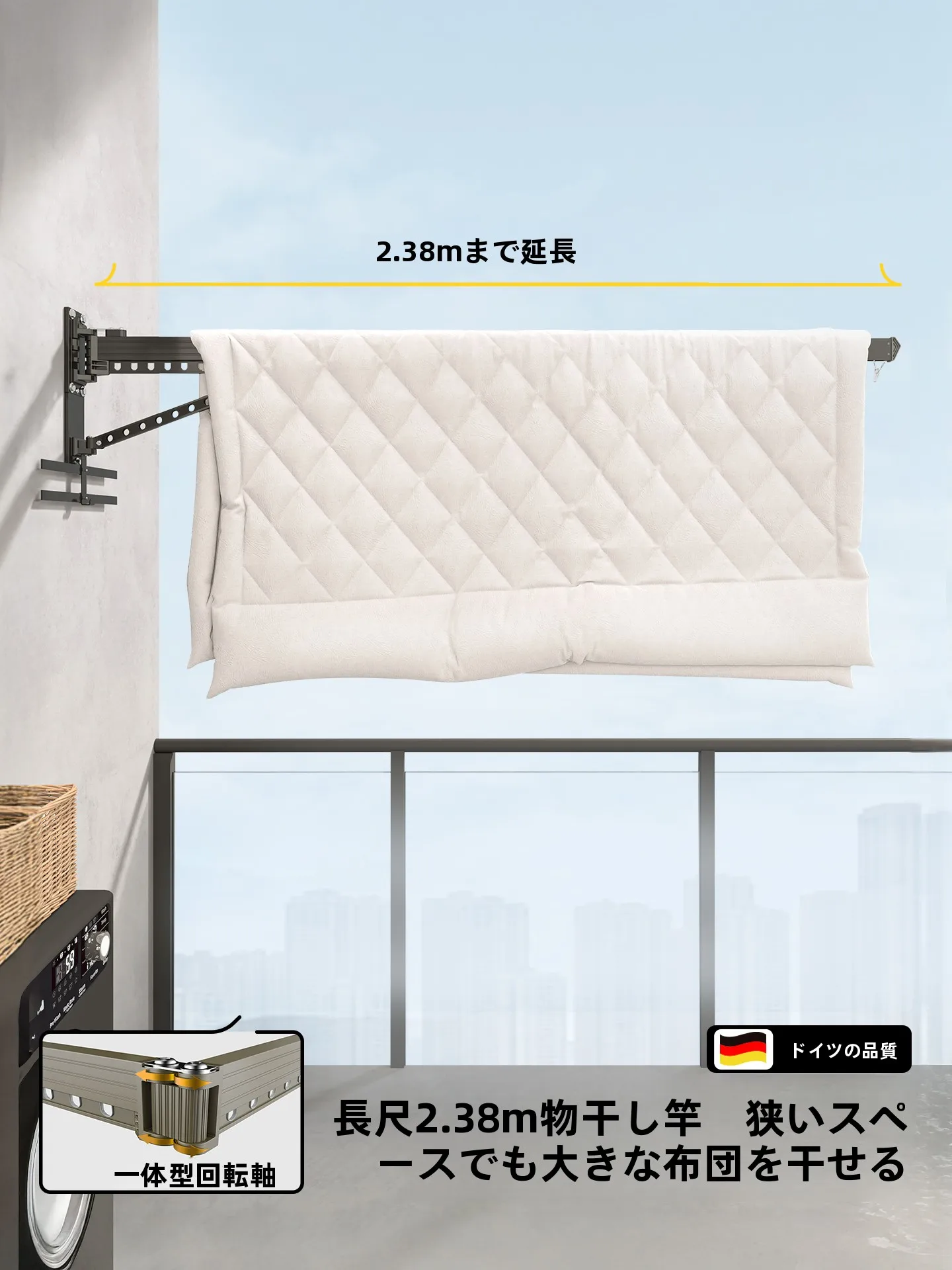 折りたたみ式 脱衣干し竿：壁掛け・伸縮・バルコニー用の設置方法と実用性