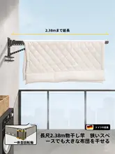 折りたたみ式 脱衣干し竿【壁掛け・伸縮・バルコニー用】