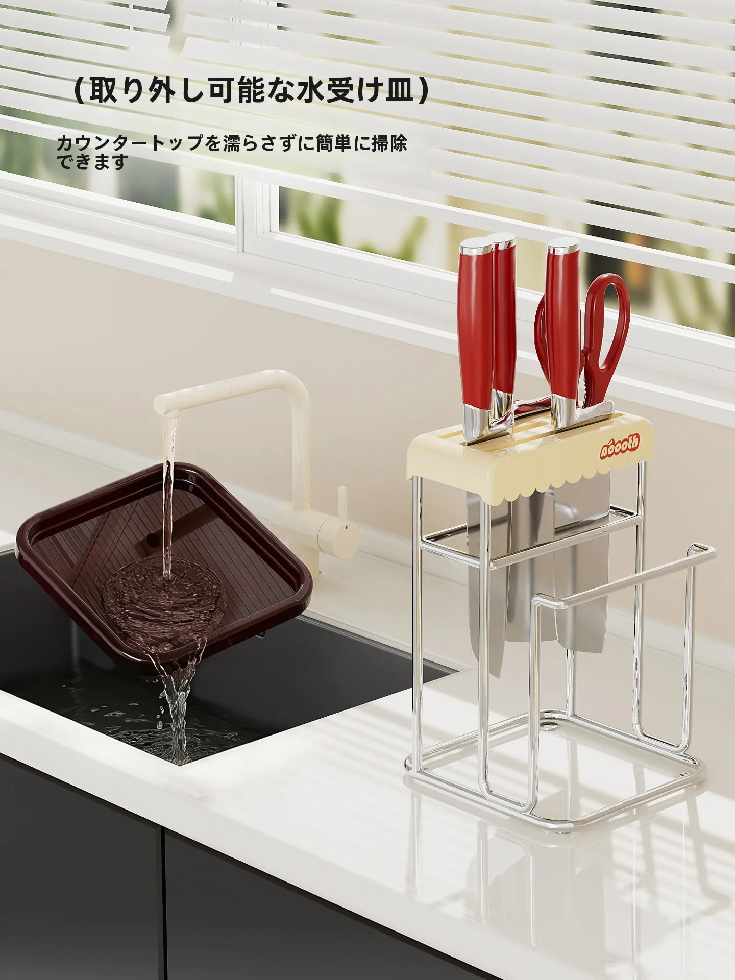 ステンレス製ナイフスタンドとまな板収納の多機能キッチンラックの実用性と空間適応性