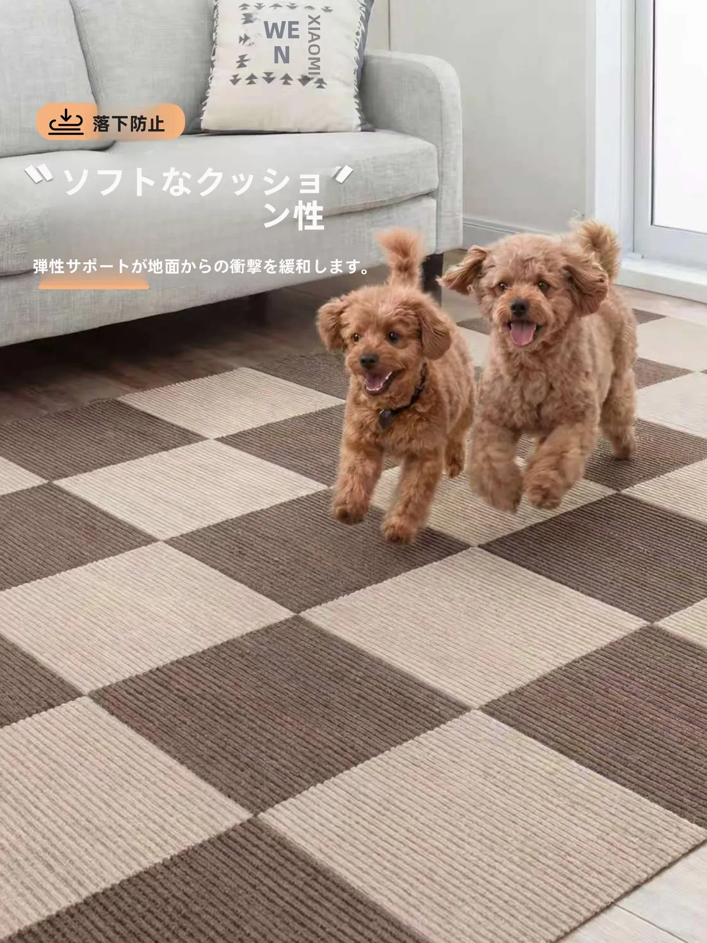 ナフコラグマットの特徴と実用性：防滑・耐久性・清掃性を徹底解説