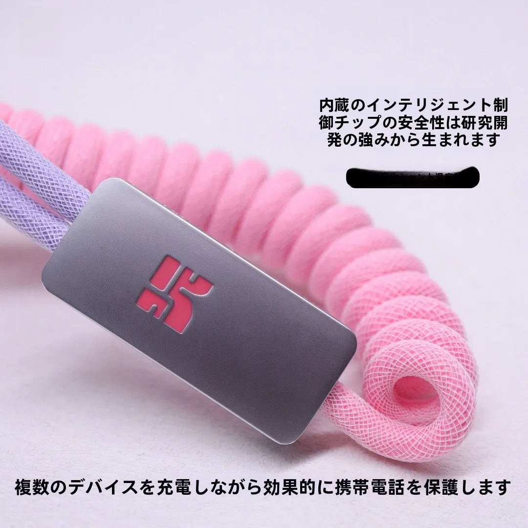 12VHPWR変換ケーブル：弾性ケーブル 車載急速充電ケーブル【二口タイプ・発光・汎用】の仕様と実用性