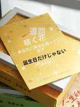 ハンドメイドの誕生日パズルフレーム【デスク装飾用・誕生日お祝い】