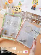 アクセサリー収納ボックス【防酸化・イヤリング・ネックレス収納・小袋付き】
