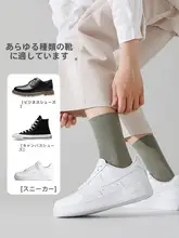 春夏用 薄手コットン男性用中筒ソックス【吸汗・透湿・抗ピilling設計】