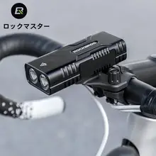 自転車ライト 夜間走行用 高輝度 フロントライト 防水 マウンテンバイク用サイクリングギア