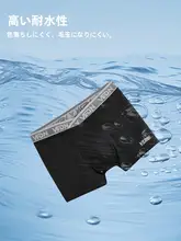 男性用スポーツボクサーパンツ【バスケットボール・トレーニング・ランニング・フィットネス・通気性】