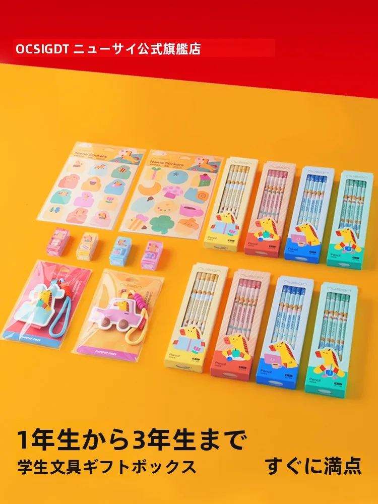 文房具セット 女の子 シンプル：馬年限定ギフトボックスの機能と実用性を徹底解説