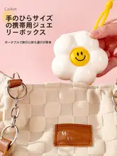 フラワー トラベル 新しいジュエリー ボックスは持ち運び可能で絶妙です