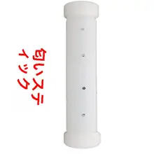匂い棒 嗅覚訓練 犬用 訓練
