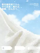 涼感があり通気性に優れたソファカバー【クリーム色・夏用・雰囲気作り】
