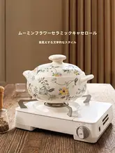 耐熱陶器製 ムーミンデザインの土鍋【家庭用・煮込み料理・土鍋・ご飯炊き】