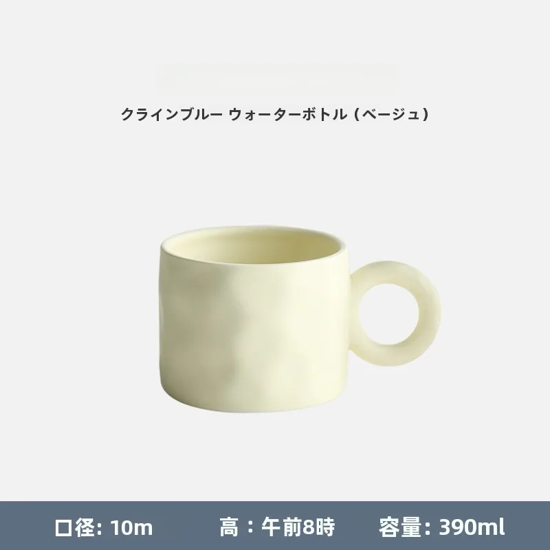 北欧スタイルの陶器マグカップ：クリエイティブな大きな耳デザインの実用性とデザイン特徴