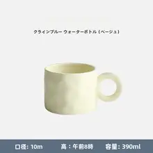 クリエイティブな大きな耳の陶器製コーヒーカップ【北欧スタイル・スプラッターデザイン】