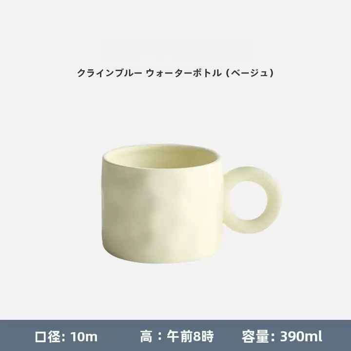クリエイティブな大きな耳の陶器製コーヒーカップ【北欧スタイル・スプラッターデザイン】