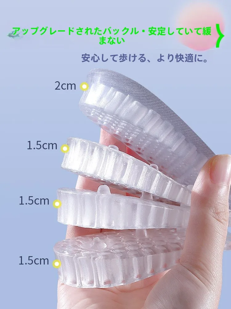 男性用増高インソール：疲れにくい薄型デザインで足の負担を軽減