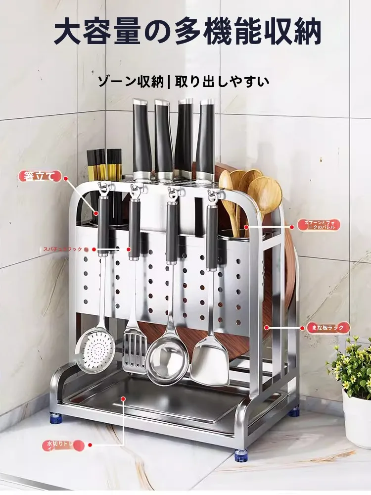 キッチン道具の収納で悩んでいるなら、この1つのアイテムが解決する？