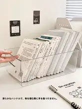 大容量書類整理ラック【デスク用・オフィス・学生向け・収納ボックス】