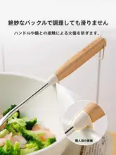 Suncha 304不織鋼製の家用フライ返し【ブナ材ハンドル・お玉・こし器・炒め用・キッチン用】（セットアップ対応）