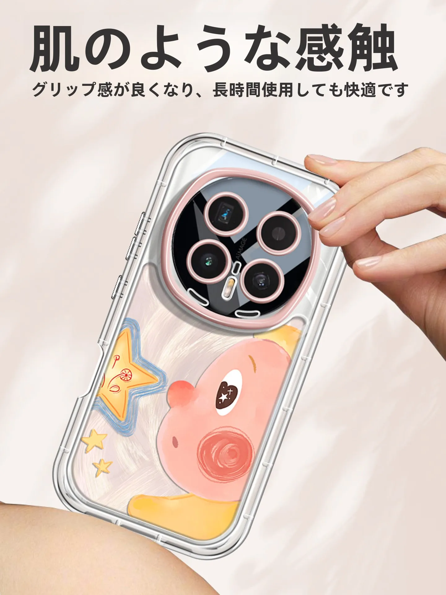 可愛いカートゥーンデザインの全機種対応スマホケース：ホワイトとオレンジのトレンドカラーを実際の使用で検証