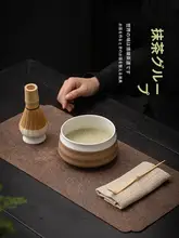 抹茶碗・抹茶道具セット【茶道用・宋代風・茶筅・茶匙付き】（セットアップ対応）