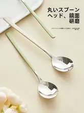 CAROTE ロングスプーン ステンレス製 食品グレード 韓国風 おしゃれ スイカ ヨーグルト 家庭用 マイスプーン