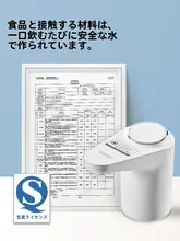 Supor 電動ボトル水ポンプ【純水供給・自動吸水機能】