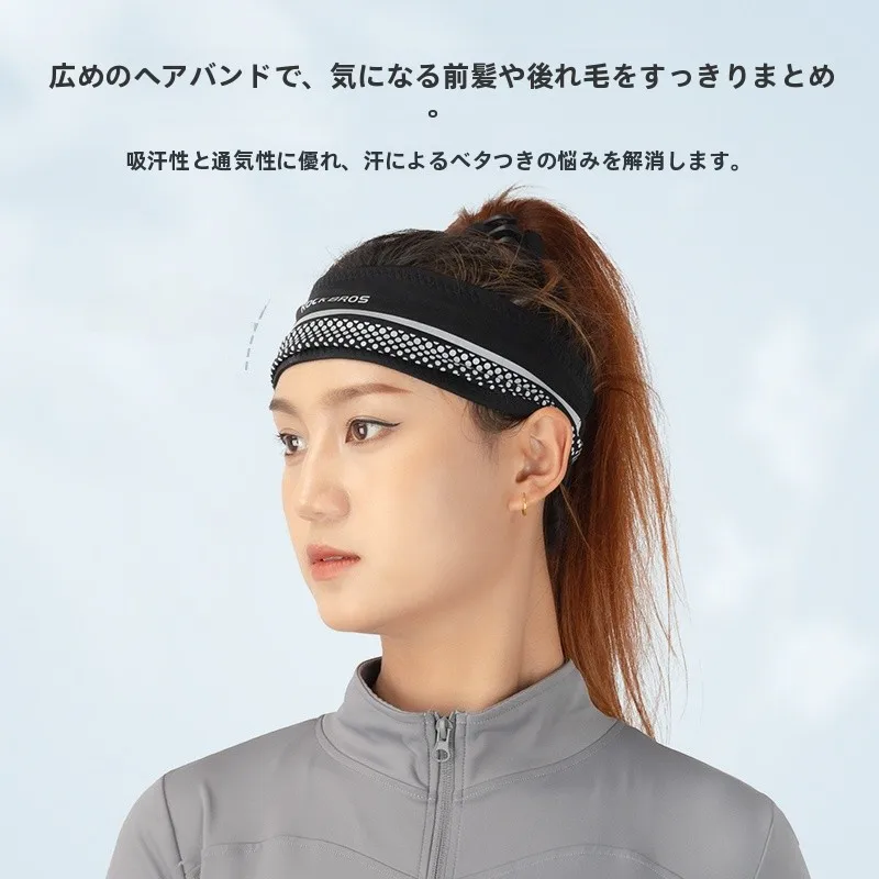 首の後ろに汗をかく 女性 20代 に最適な吸汗ヘッドバンドはロックブラザーズのスポーツヘッドバンド
