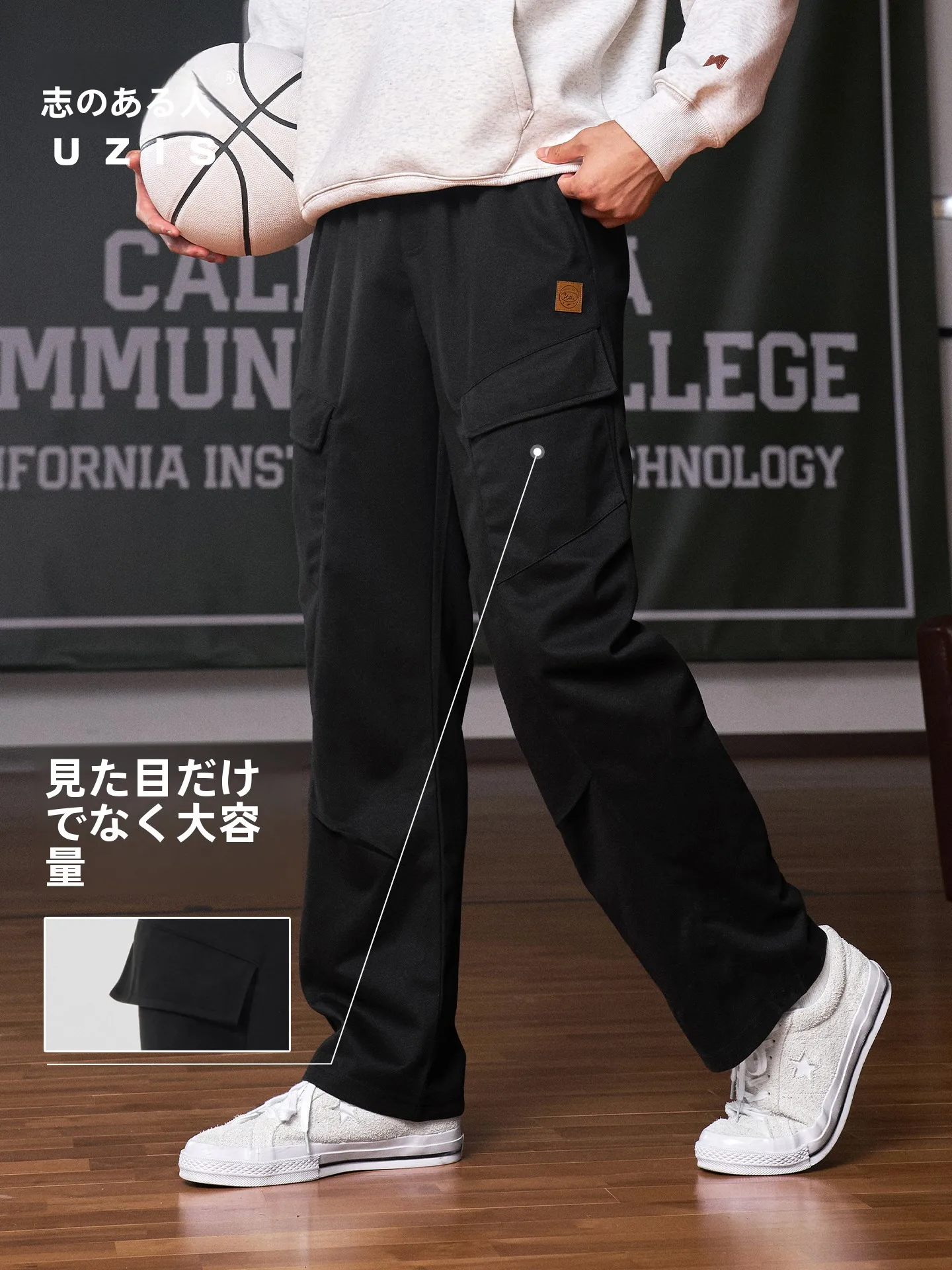 UZIS メンズフィットワークパンツ：ストレートデザインで快適な運動生活を実現